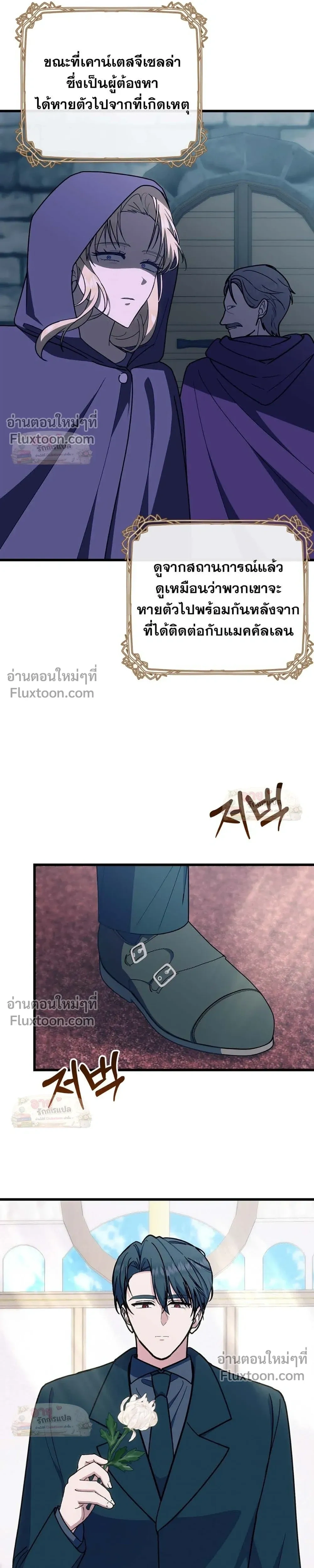 หน้าที่ 3