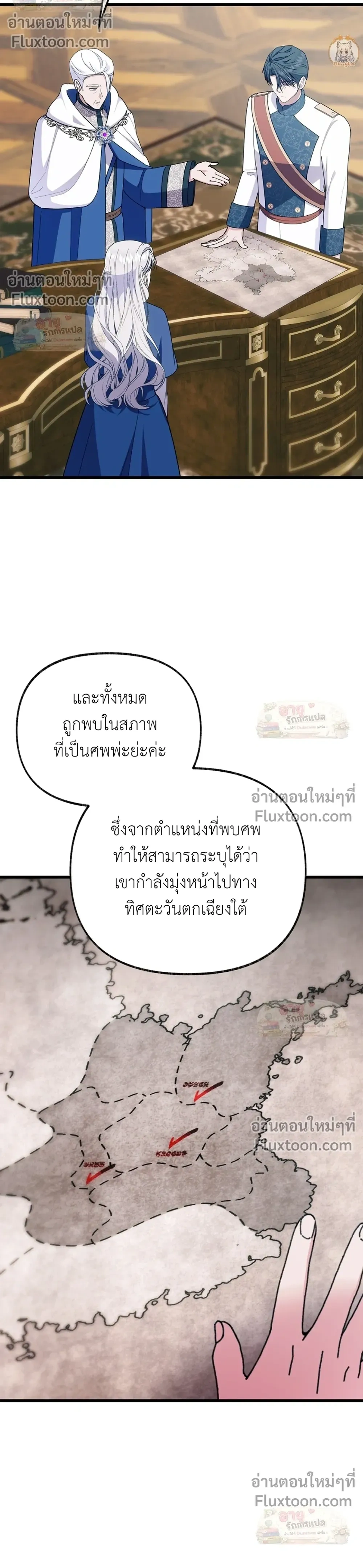 หน้าที่ 12