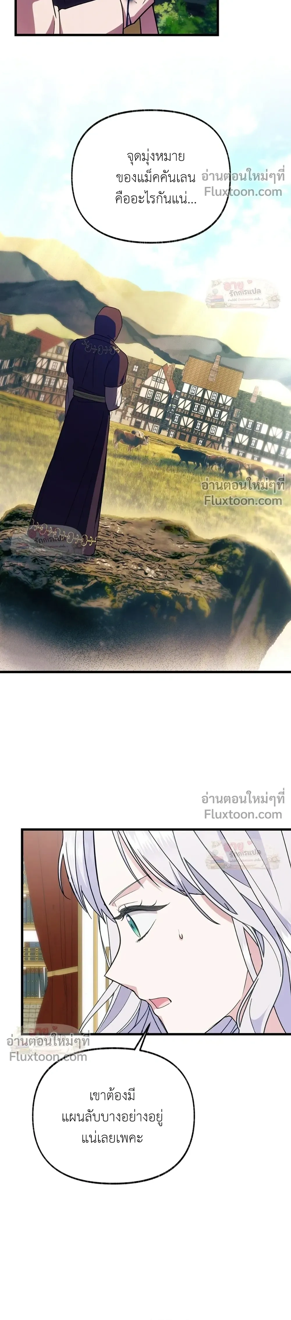 หน้าที่ 14