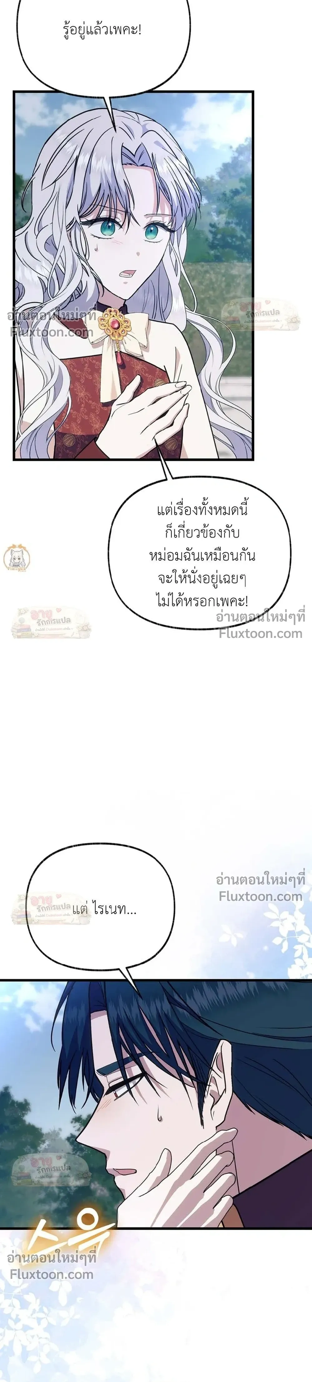 หน้าที่ 21