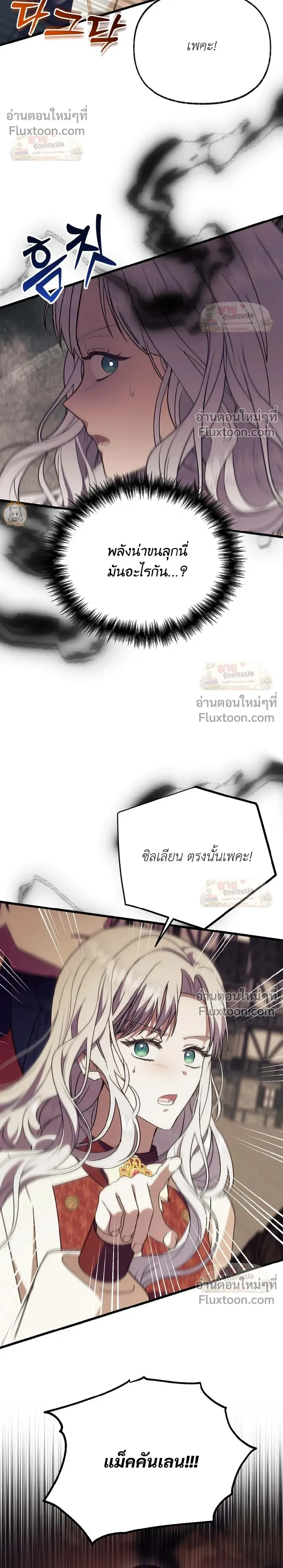 หน้าที่ 29