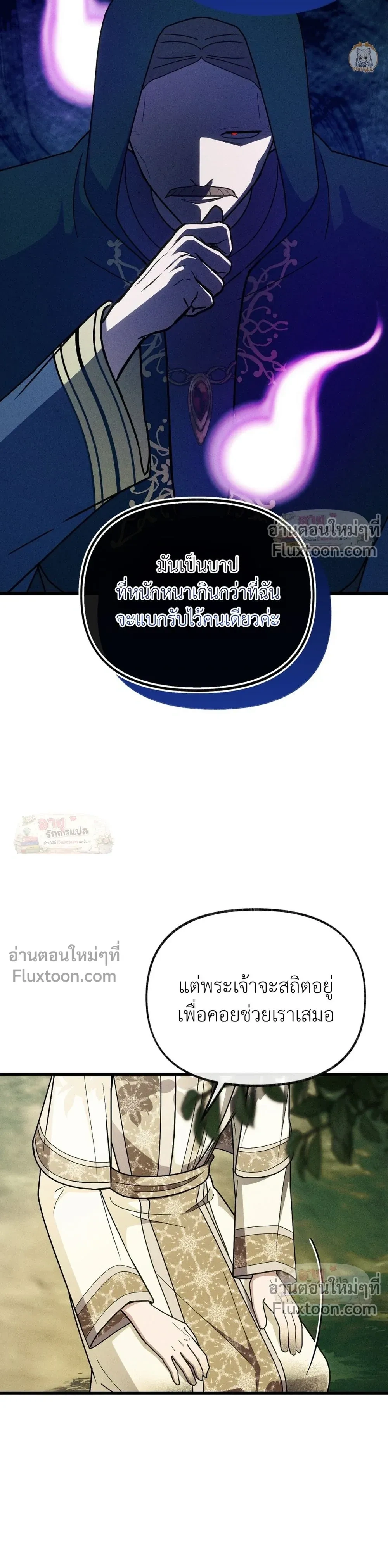หน้าที่ 21