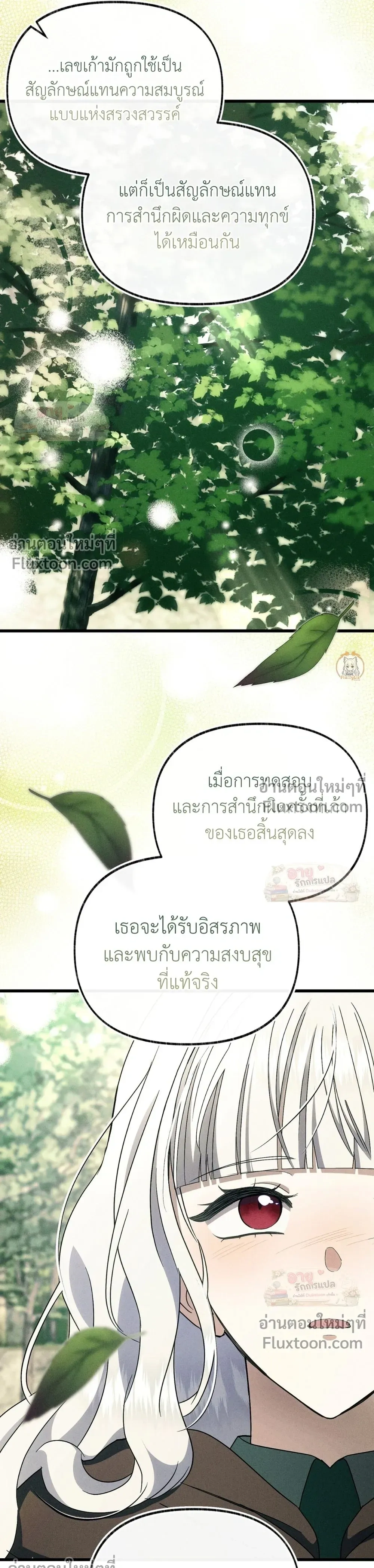 หน้าที่ 23