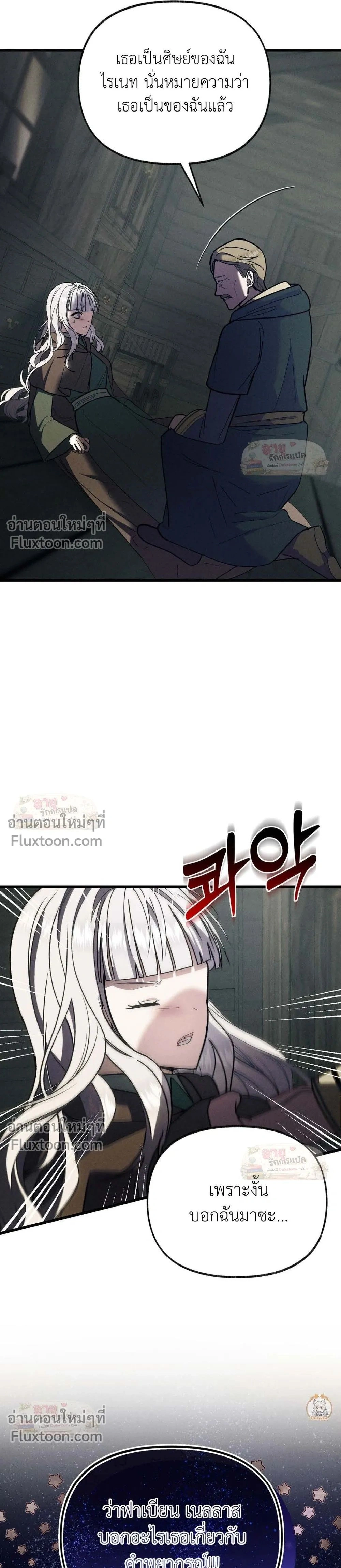 หน้าที่ 33