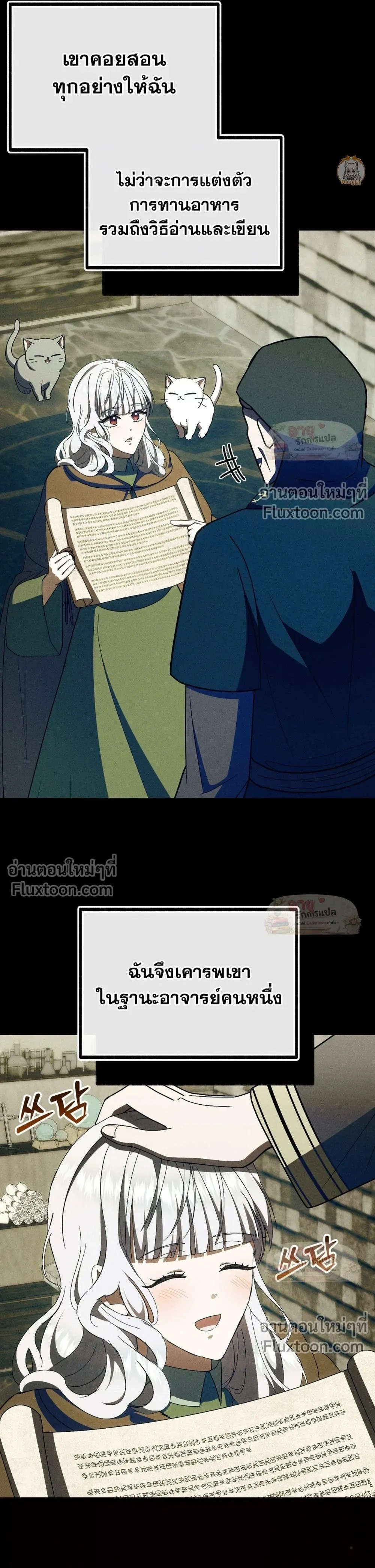 หน้าที่ 17