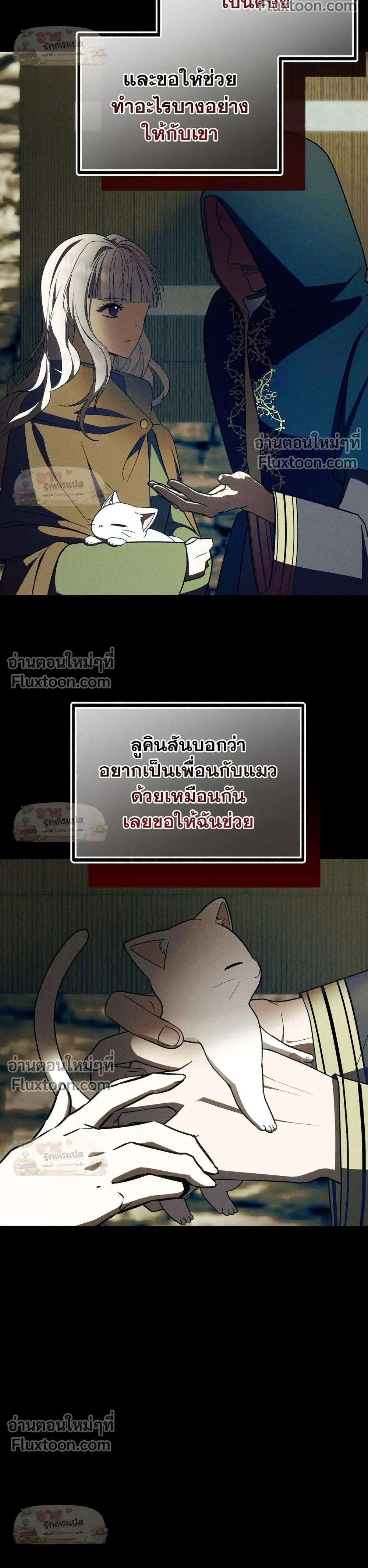 หน้าที่ 16