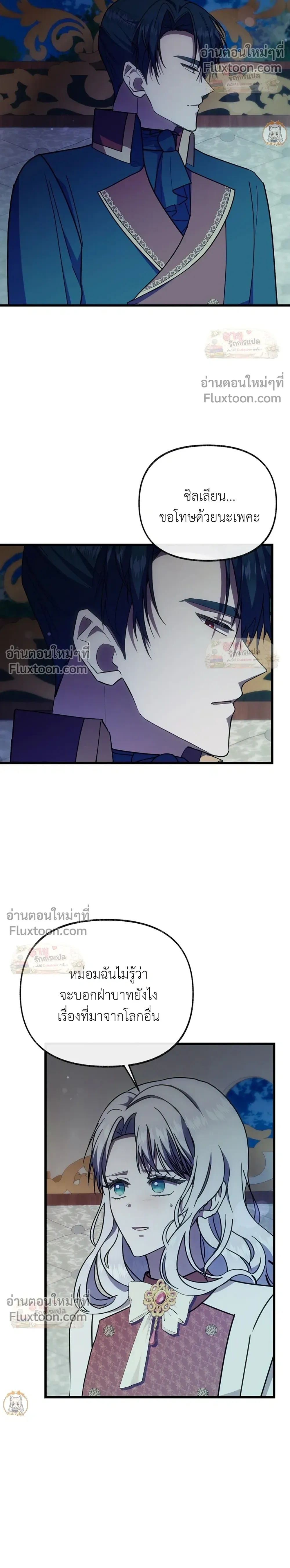 หน้าที่ 26