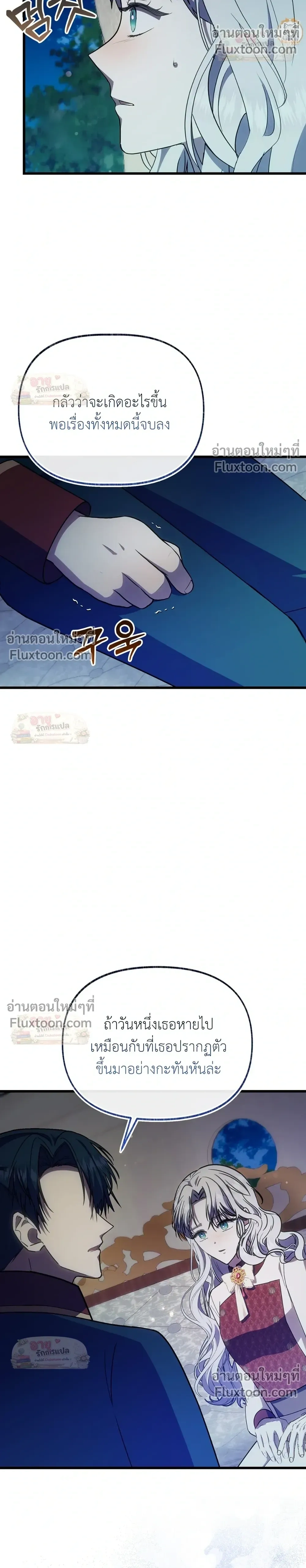 หน้าที่ 28
