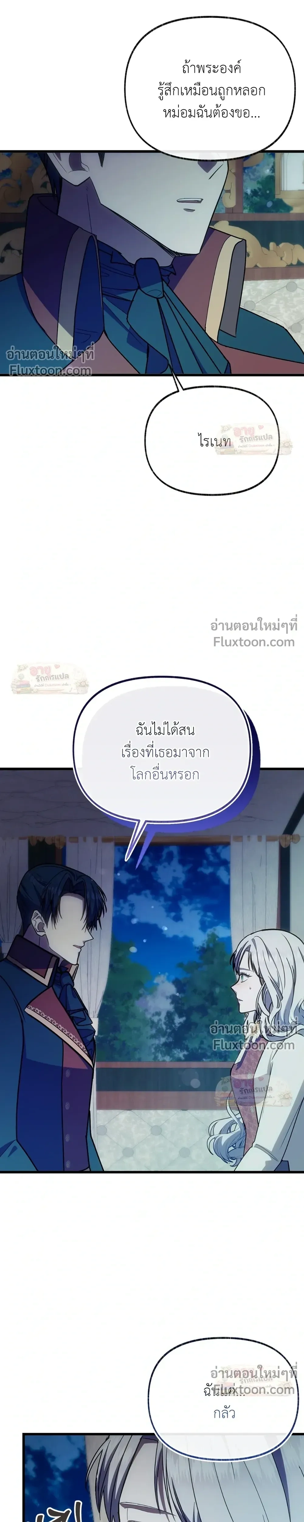 หน้าที่ 27