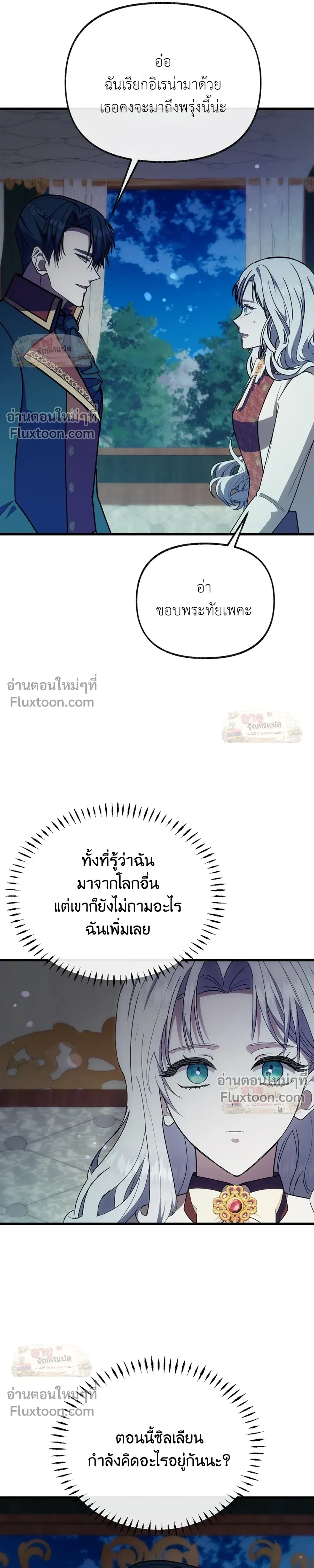 หน้าที่ 25
