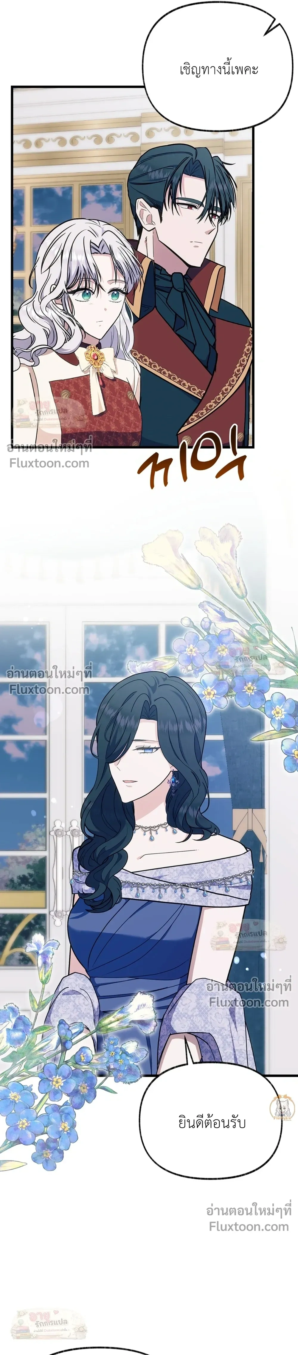 หน้าที่ 11
