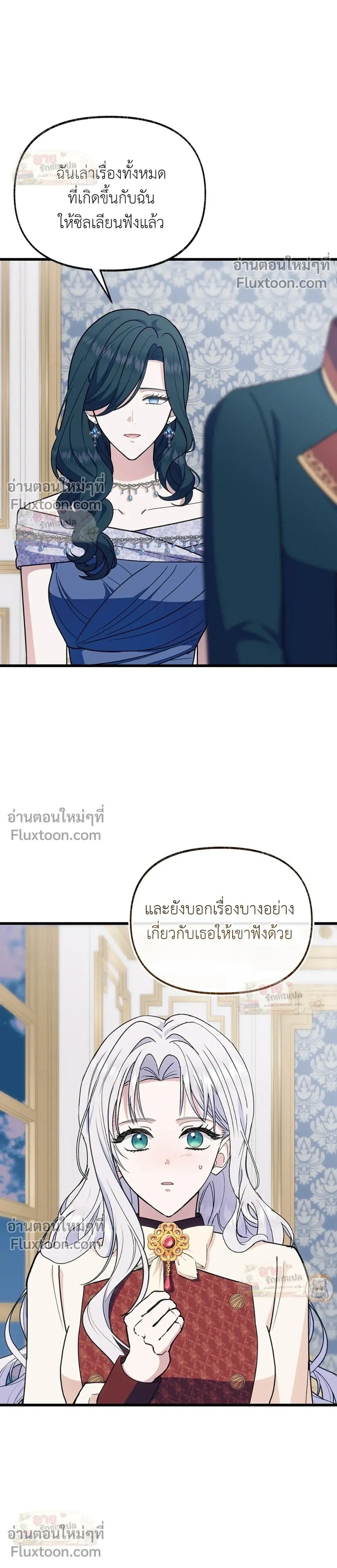หน้าที่ 22