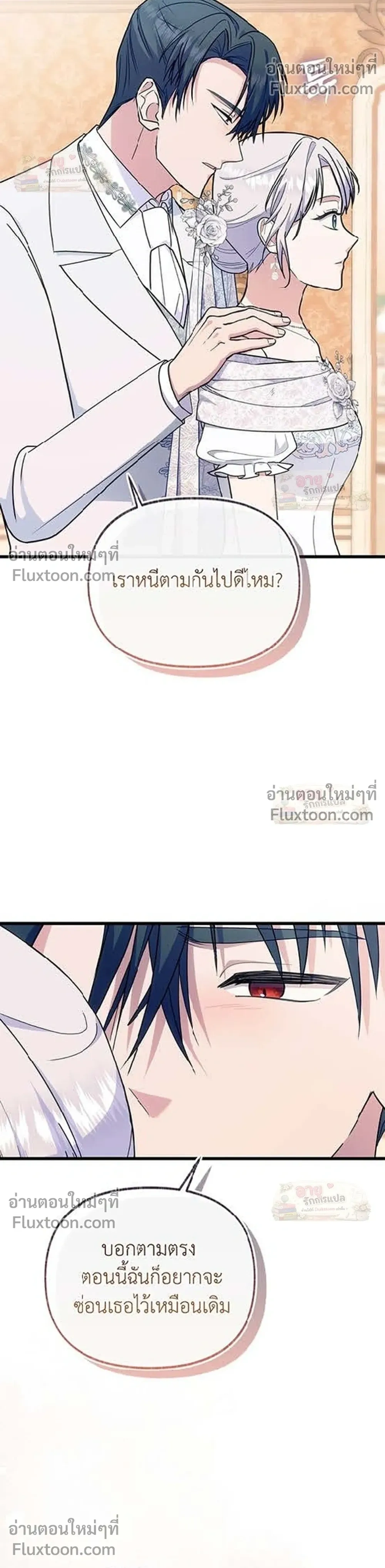 หน้าที่ 17