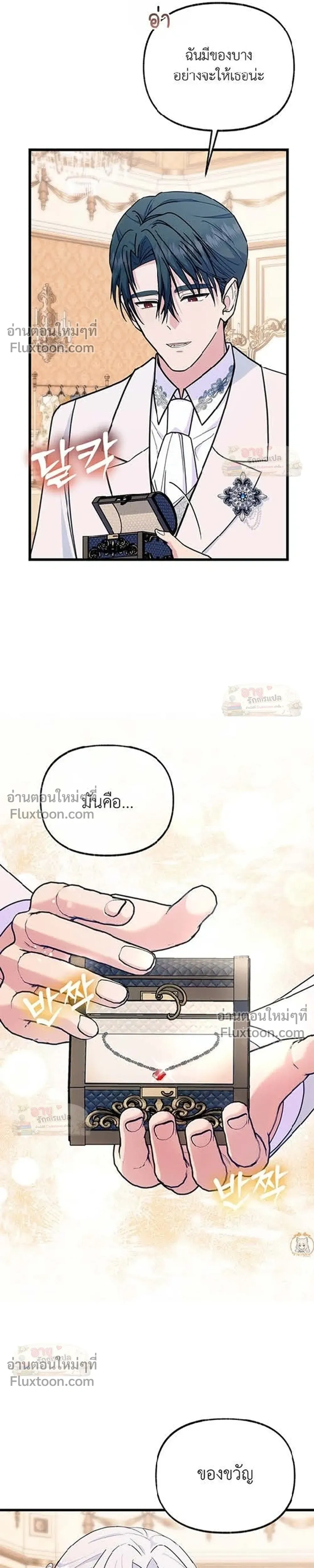หน้าที่ 14