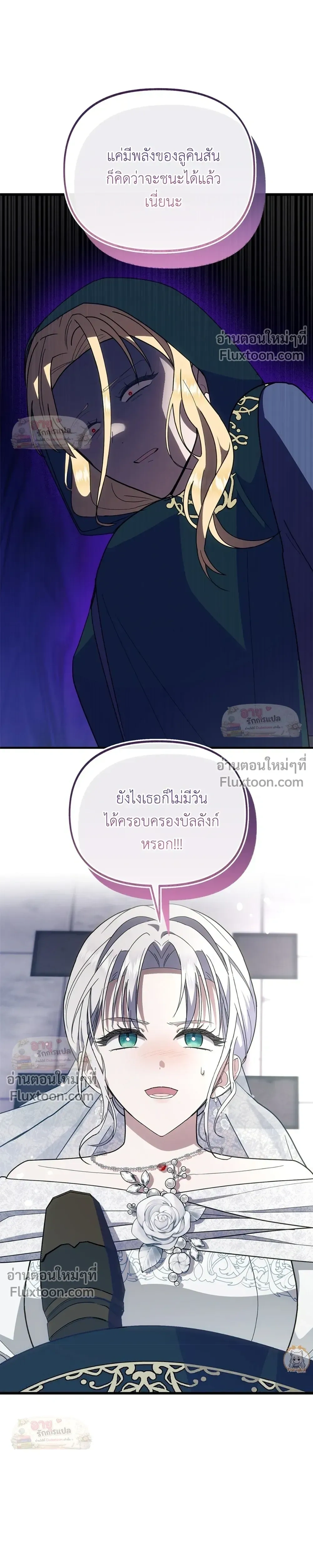 หน้าที่ 27