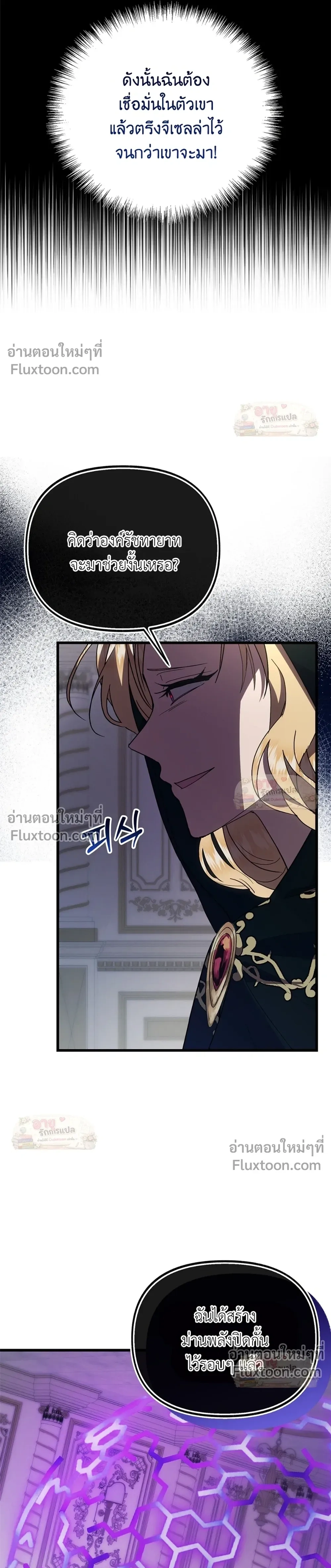 หน้าที่ 23