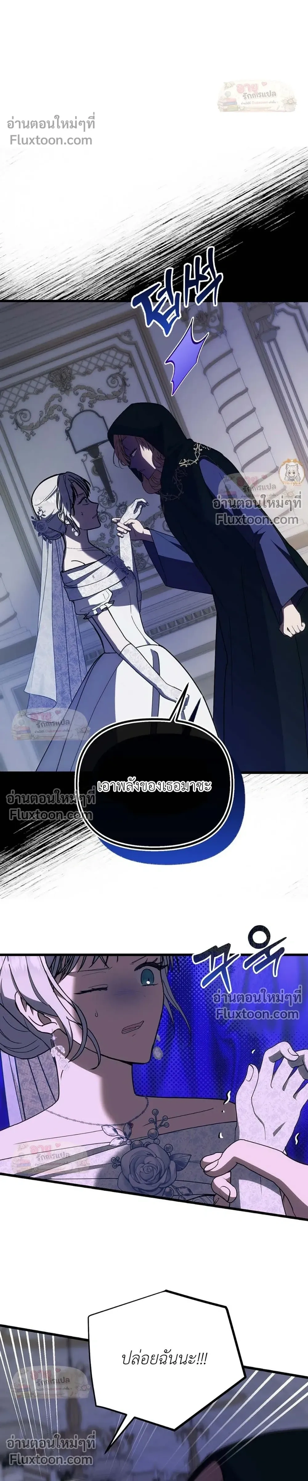 หน้าที่ 20