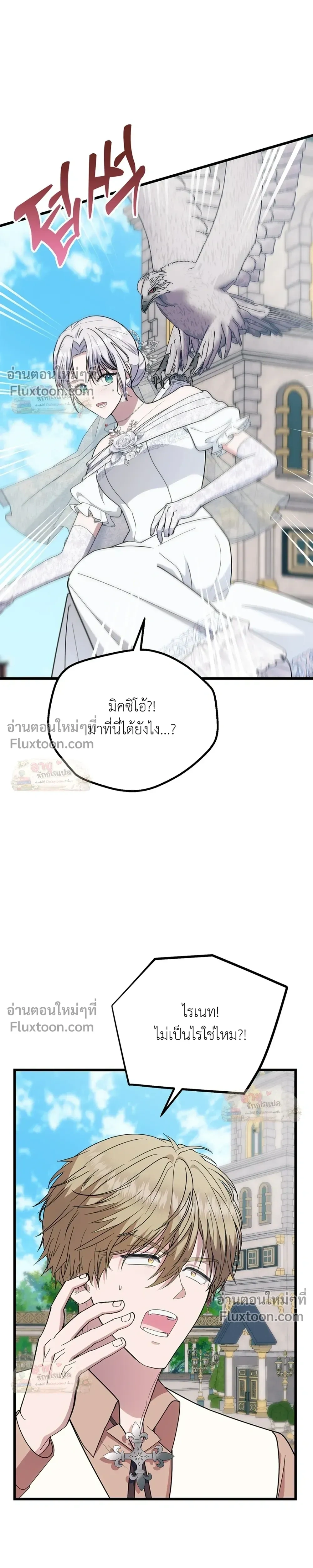 หน้าที่ 27