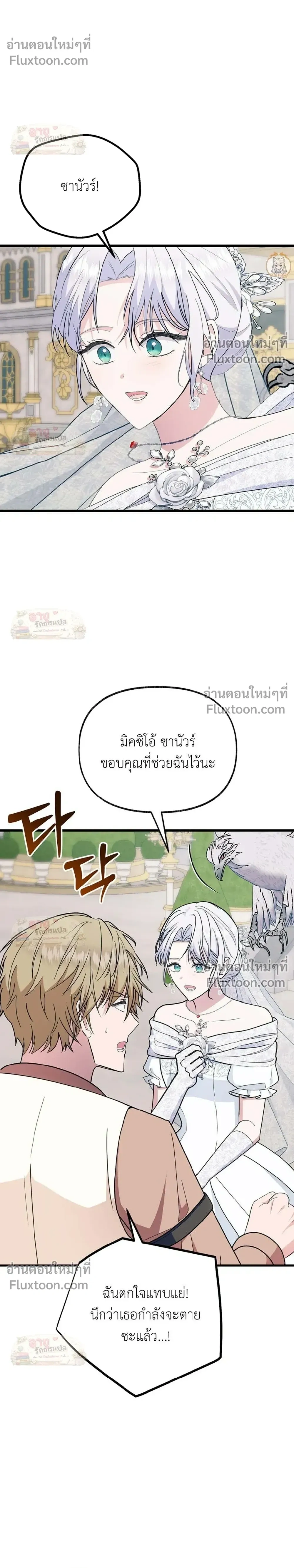 หน้าที่ 28