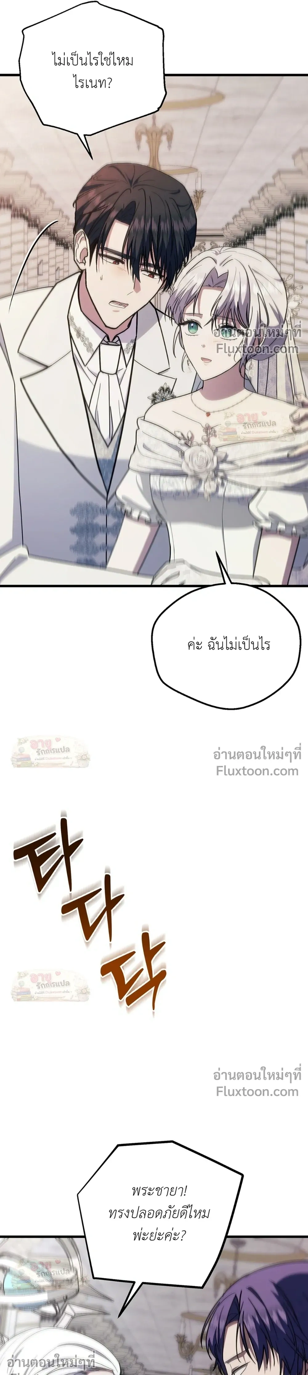 หน้าที่ 3