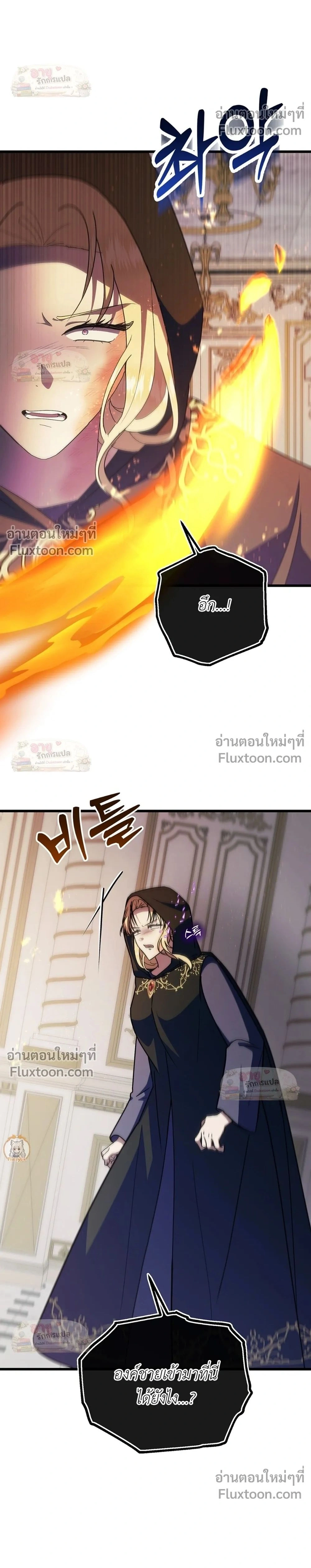 หน้าที่ 2