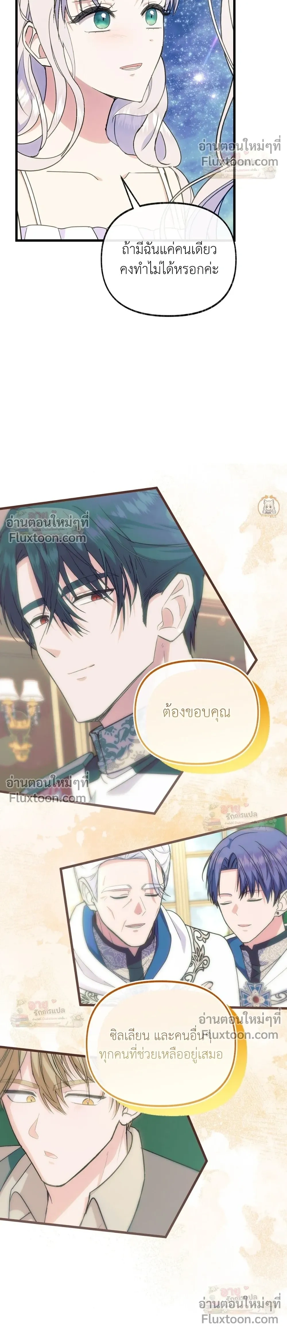 หน้าที่ 20