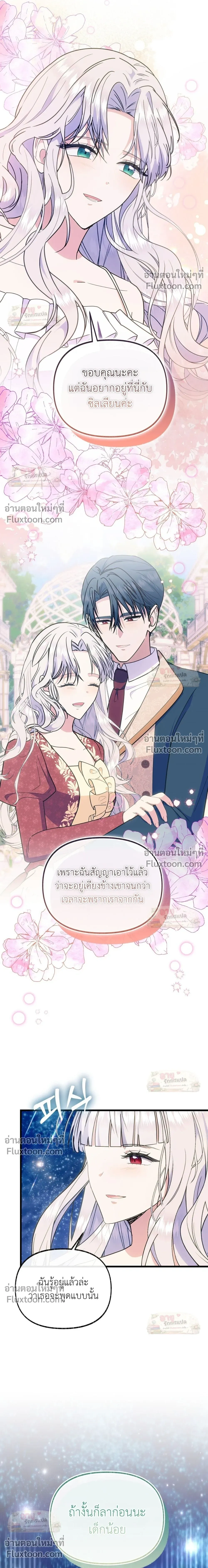 หน้าที่ 23