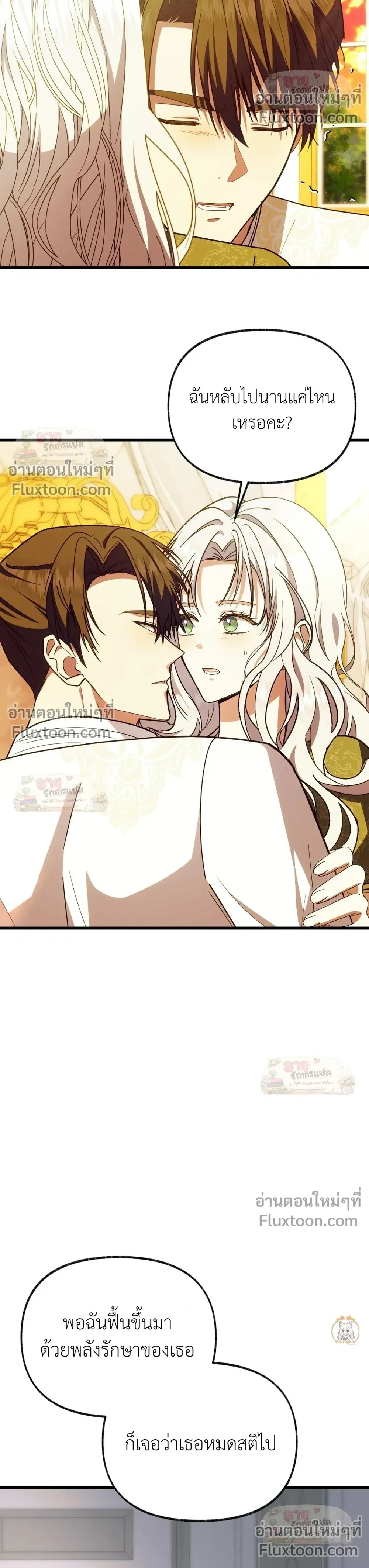 หน้าที่ 29