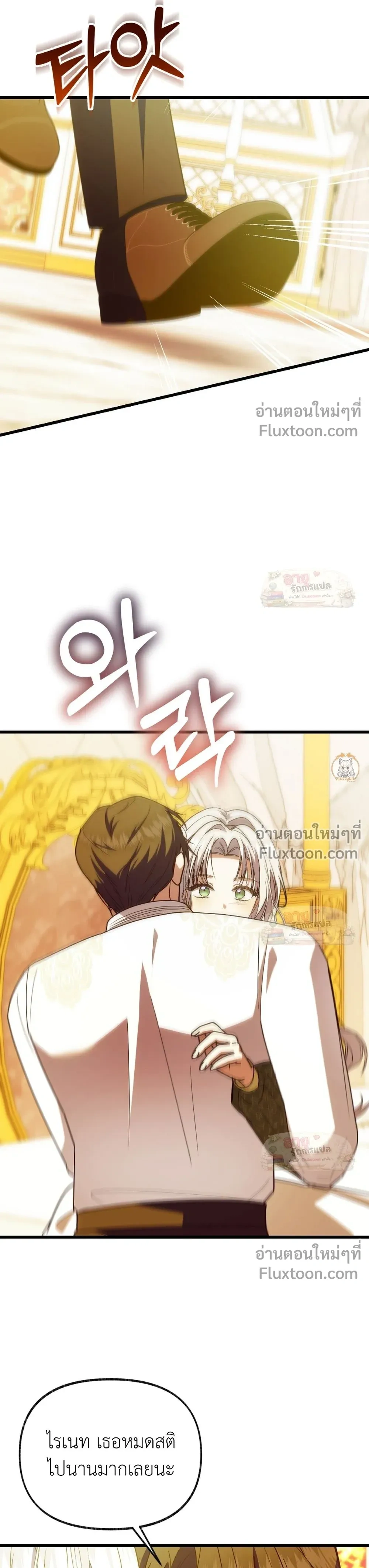 หน้าที่ 28