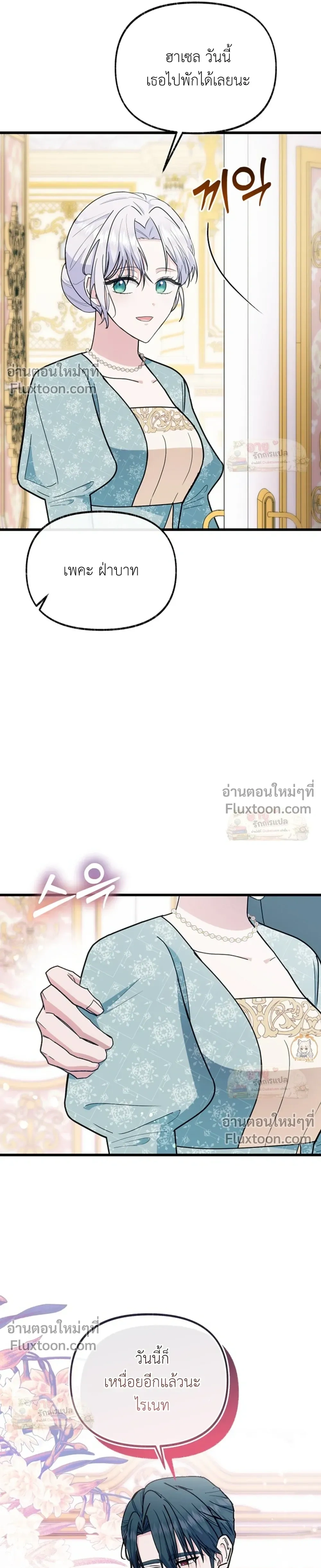หน้าที่ 17