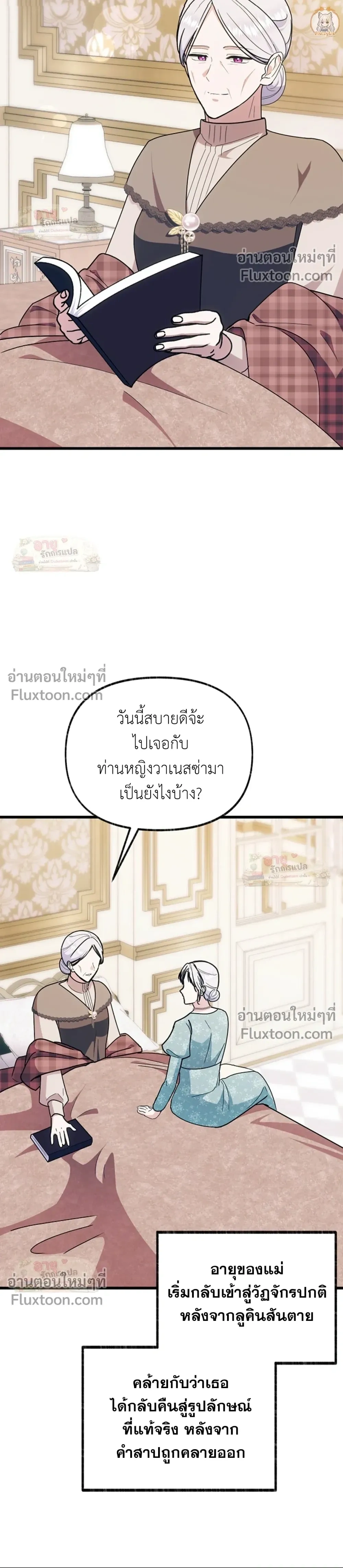 หน้าที่ 12