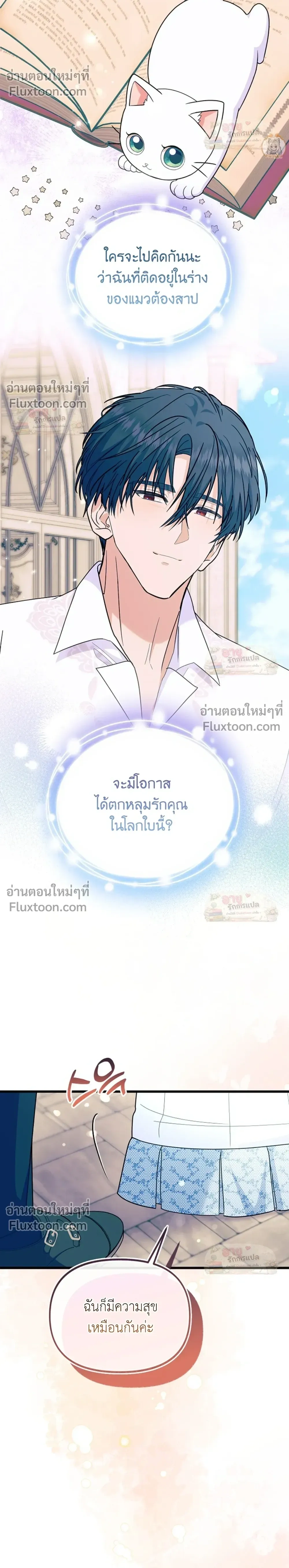 หน้าที่ 28