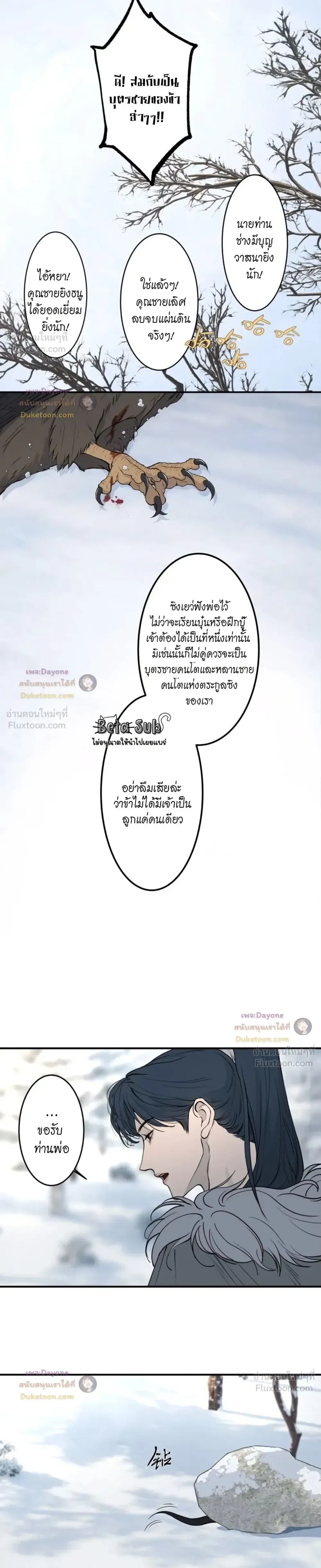 หน้าที่ 14