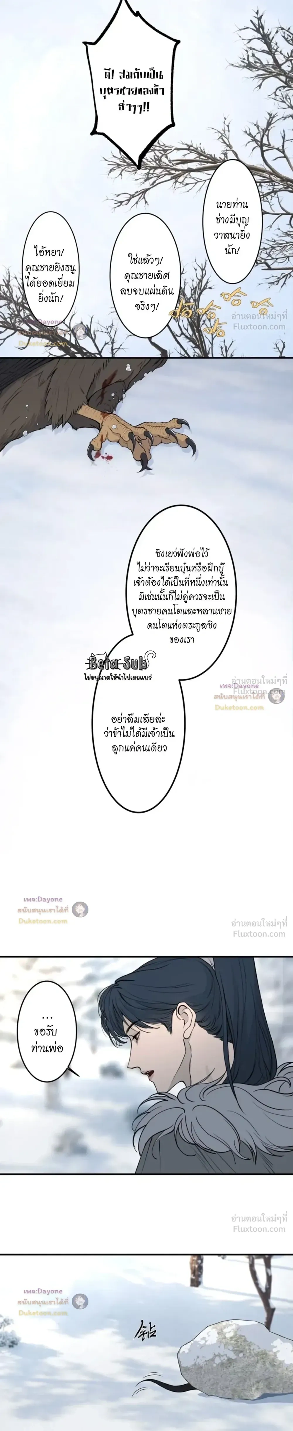 หน้าที่ 14
