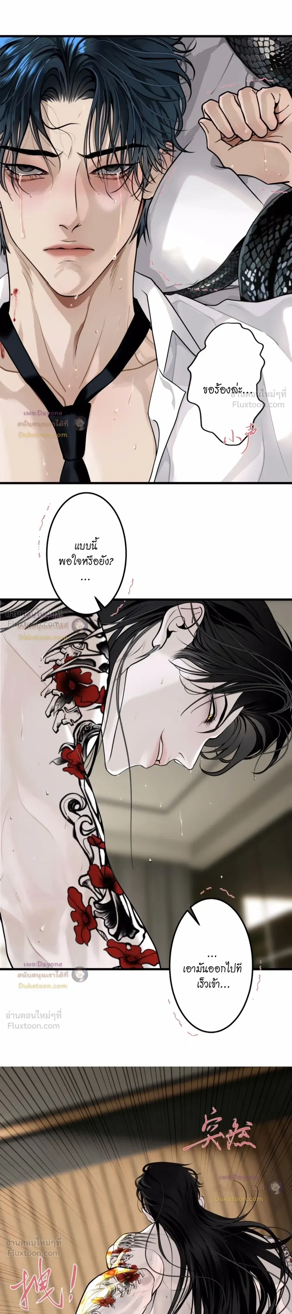 หน้าที่ 6