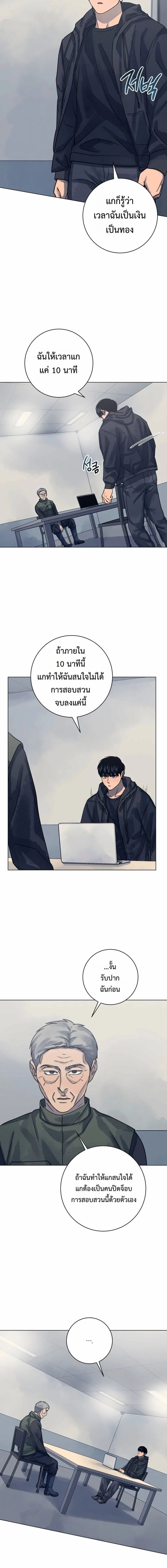 หน้าที่ 7