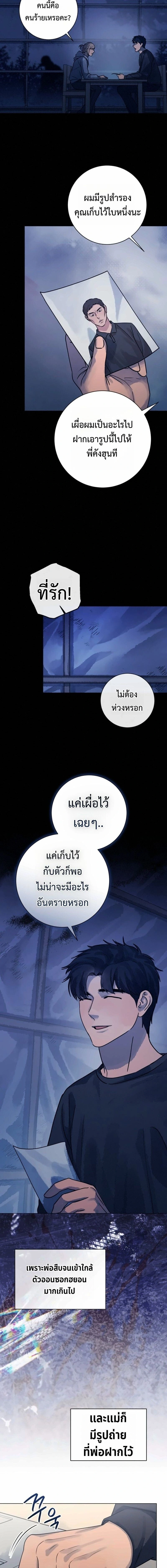หน้าที่ 18