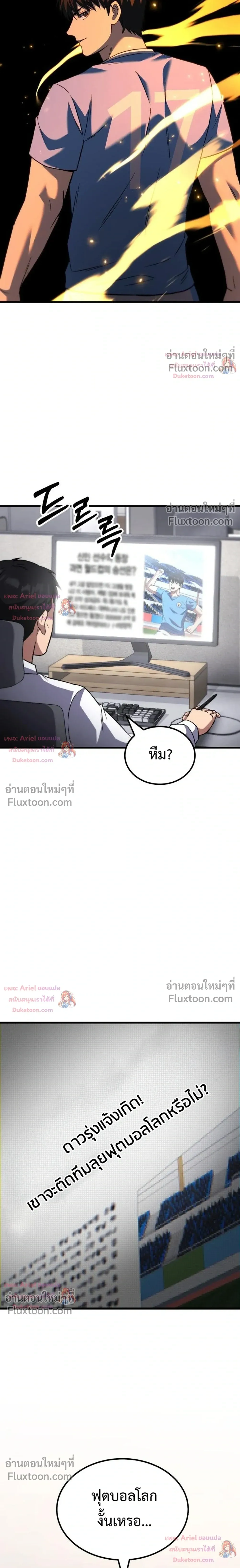 หน้าที่ 28