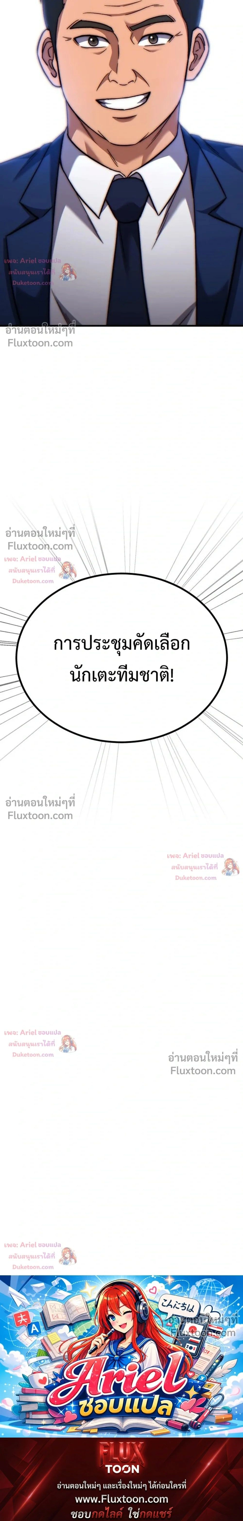 หน้าที่ 36