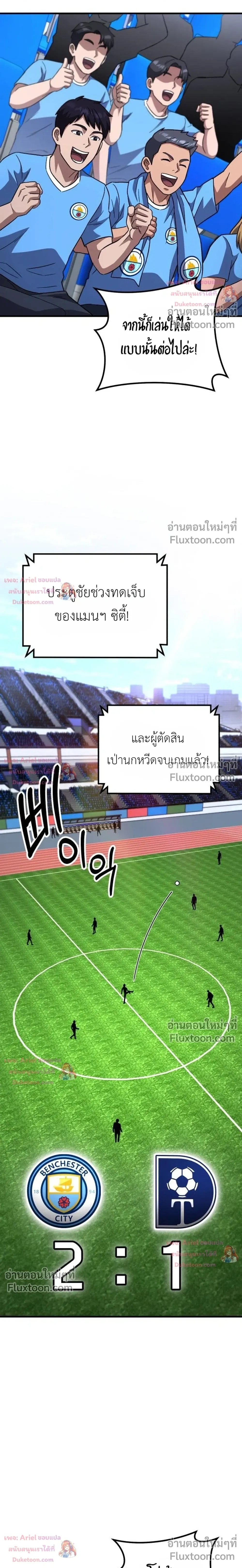 หน้าที่ 21