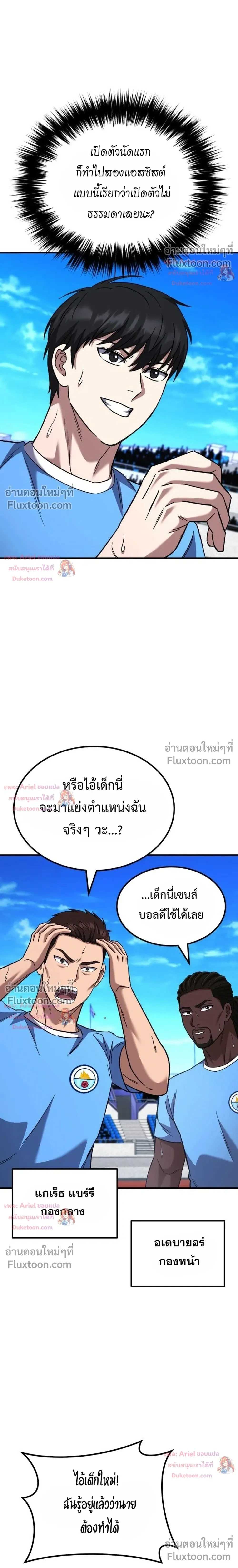 หน้าที่ 20