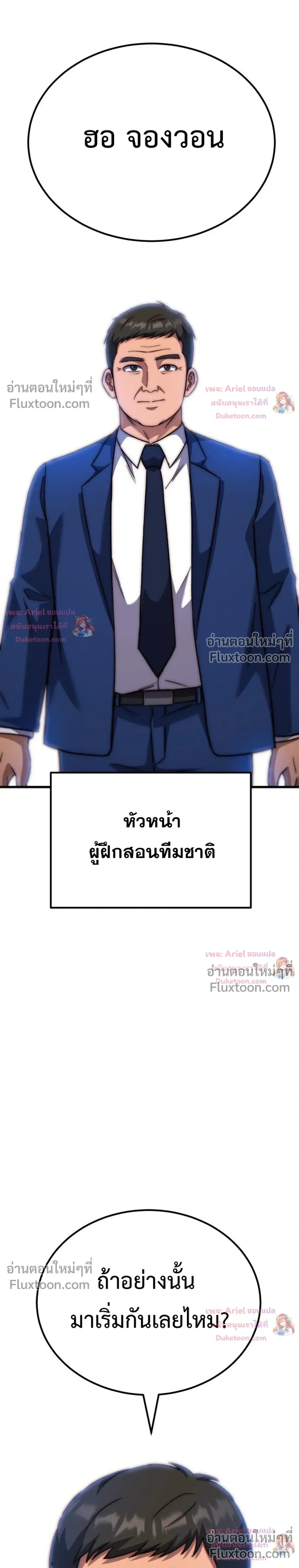 หน้าที่ 35