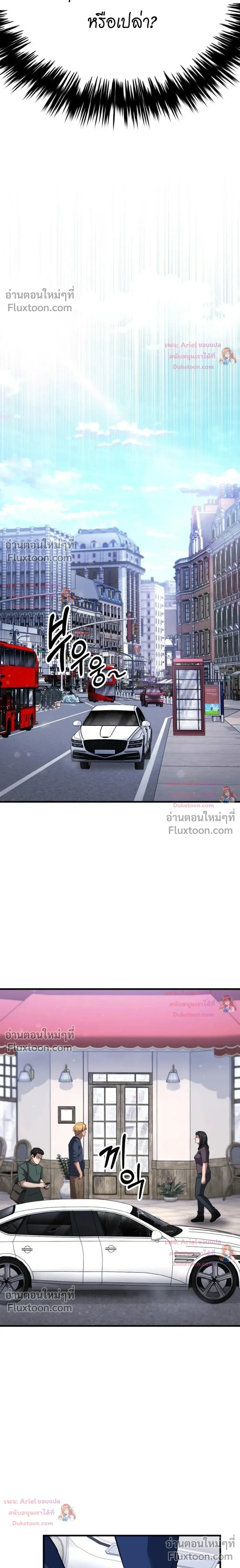 หน้าที่ 32