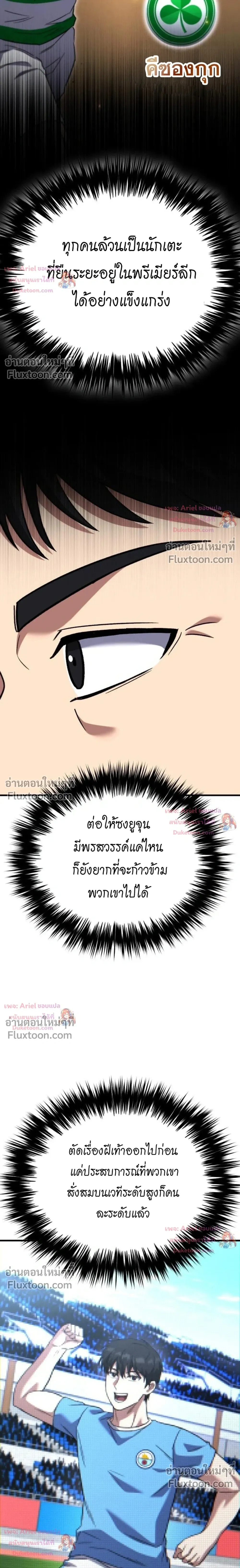 หน้าที่ 30