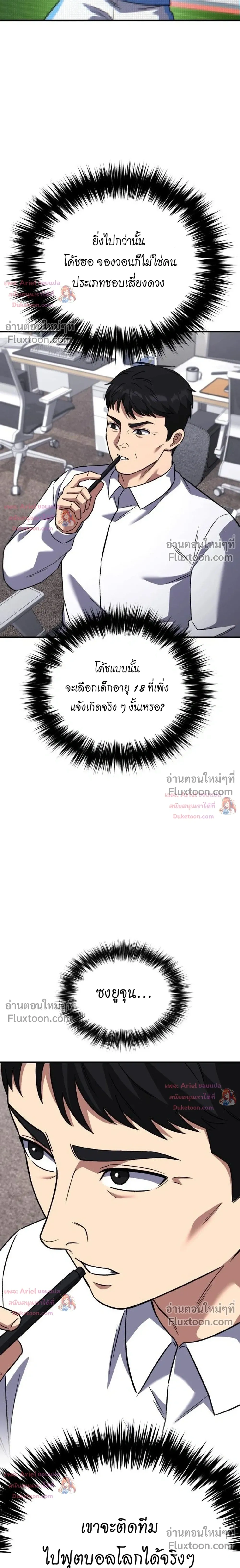 หน้าที่ 31