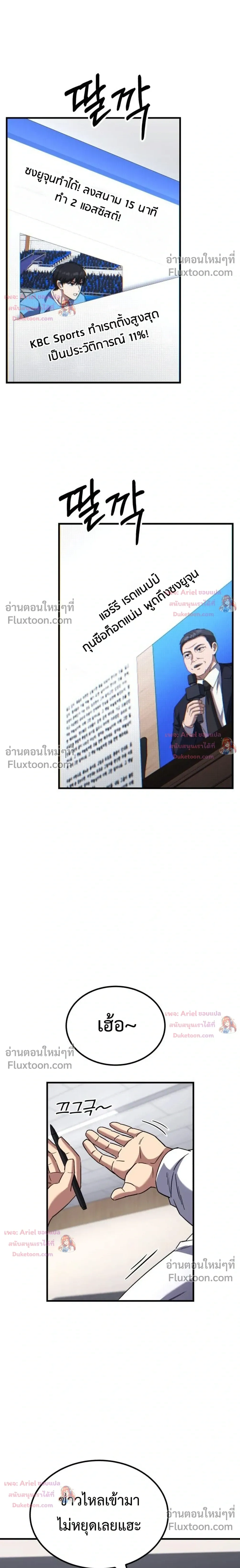 หน้าที่ 26