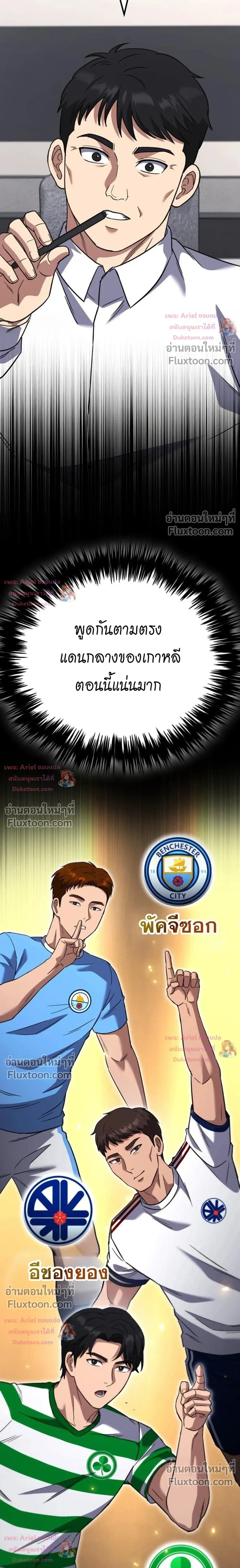 หน้าที่ 29