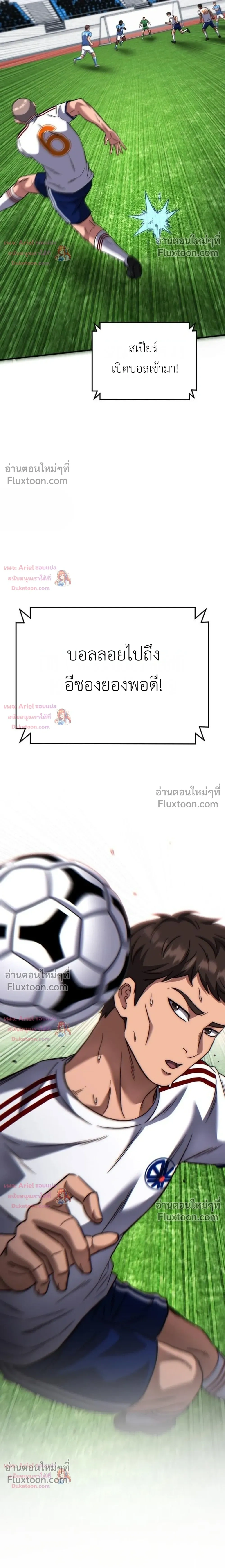 หน้าที่ 30
