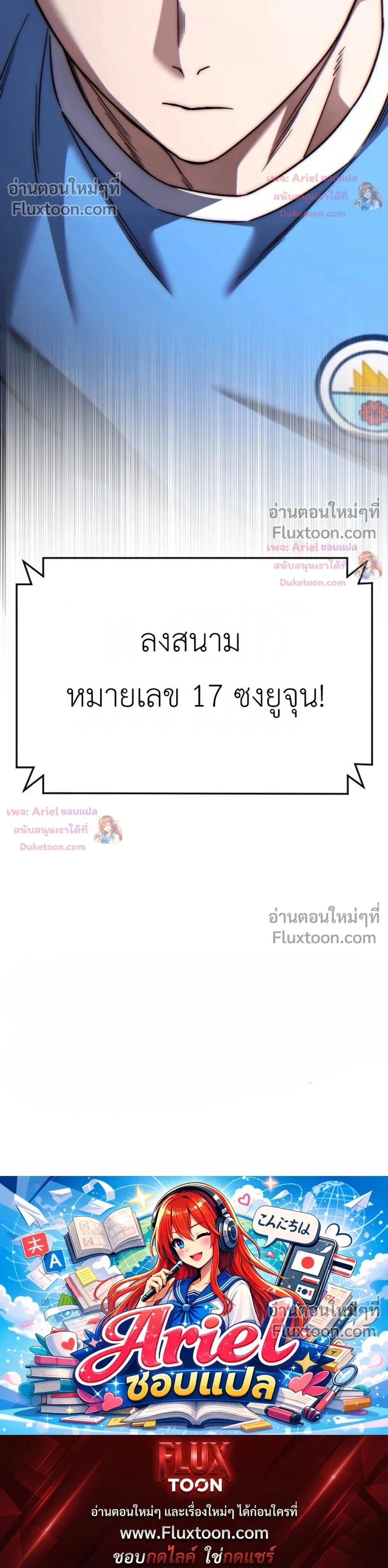 หน้าที่ 36