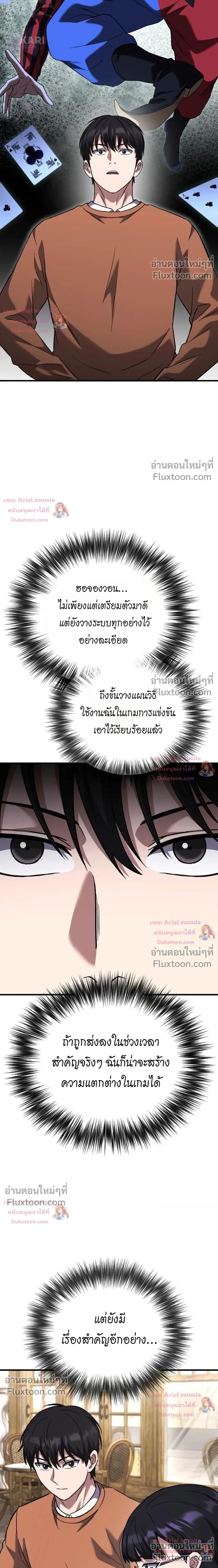 หน้าที่ 9
